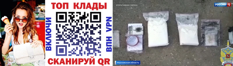 Как найти закладки Сергач Cocaine  СОЛЬ  Бошки Шишки  Вейп ТГК  ГАШ 