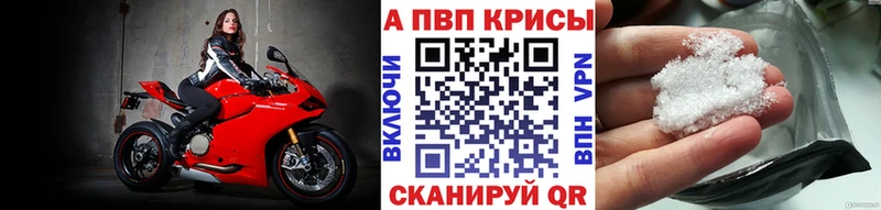 хочу   Сергач  Alpha-PVP крисы CK 
