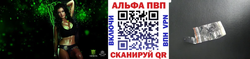 Alpha PVP Crystall Сергач