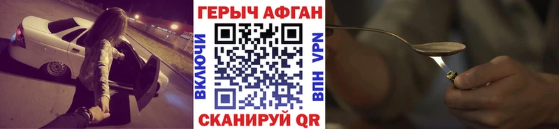 ГЕРОИН белый  мега зеркало  Сергач 