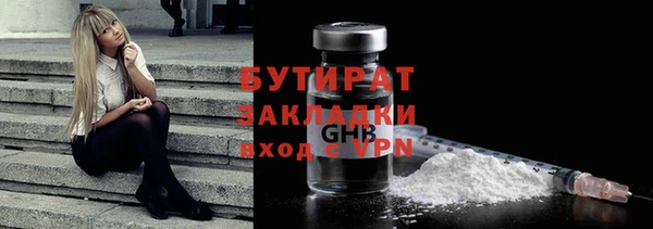 прущие грибы Рославль