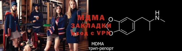 spice Аркадак