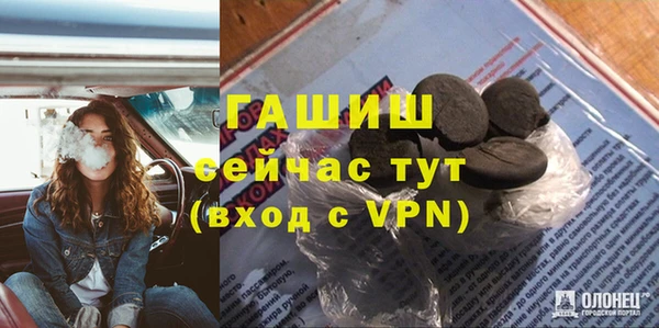 гидропоника Армянск