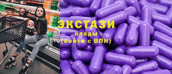 гидропоника Армянск