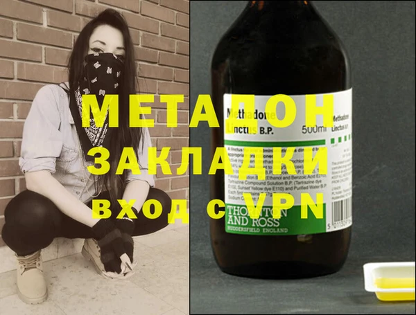 spice Аркадак