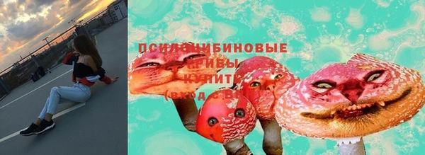 кокаин премиум Россошь
