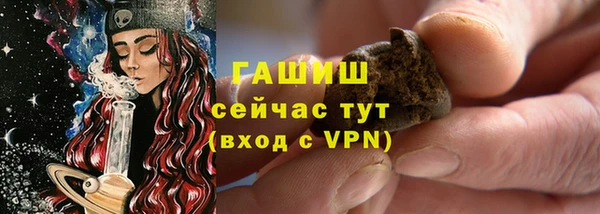 spice Аркадак