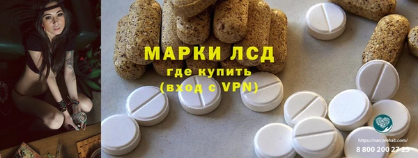 гидропоника Армянск