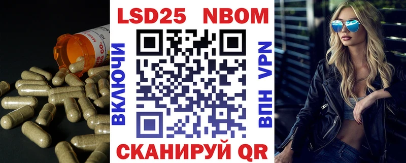 Лсд 25 экстази кислота  mega рабочий сайт  Сергач 