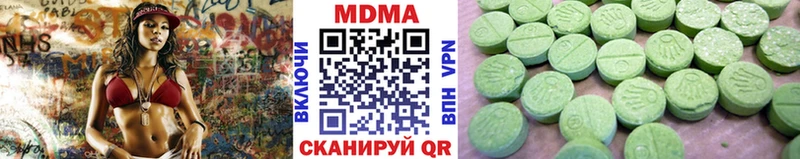 MDMA Molly  Сергач 