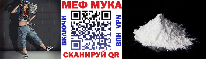 МЯУ-МЯУ мяу мяу  мега маркетплейс  Сергач 