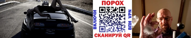 Метамфетамин винт  Сергач 