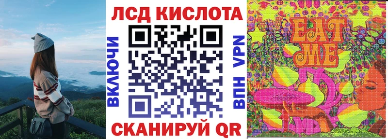Марки 25I-NBOMe 1,5мг  Сергач 
