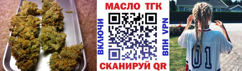 дарнет шоп  Сергач  Дистиллят ТГК концентрат 